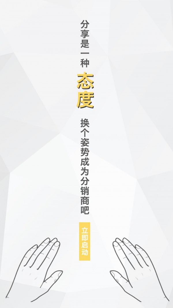 e渠道游戏截图4