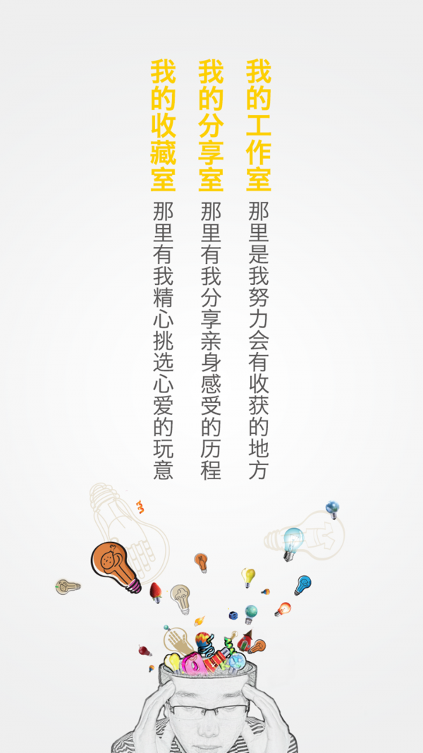 e渠道游戏截图3