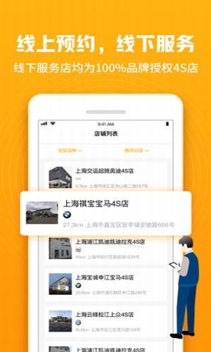 安全小兔游戏截图1