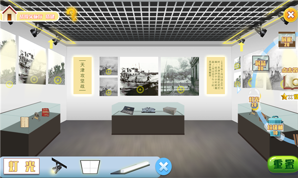 小小策展员游戏截图4