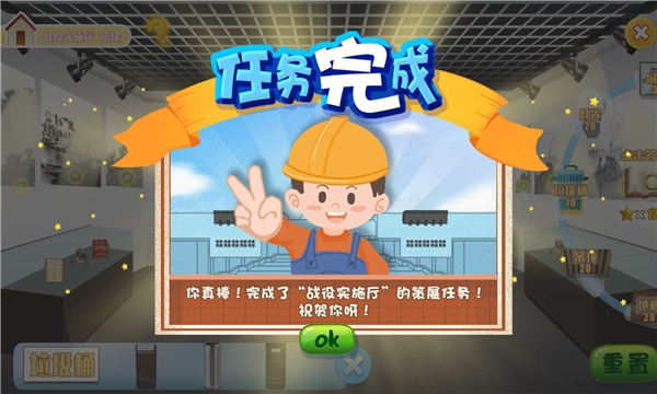 小小策展员游戏截图2