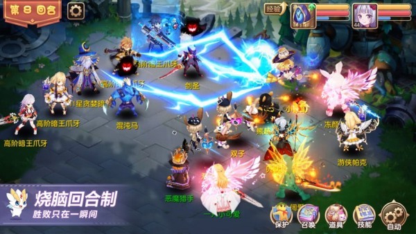 冒险归来游戏截图4