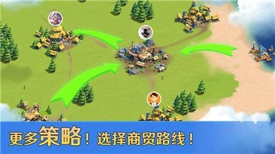 帝国军团罗马游戏截图2