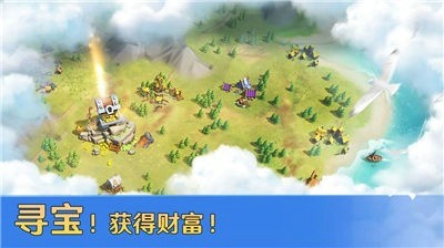 帝国军团罗马游戏截图1
