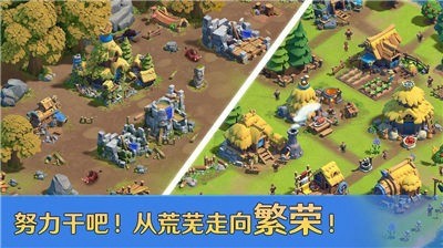 帝国军团罗马游戏截图3