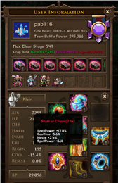 每个人的第二季游戏截图3