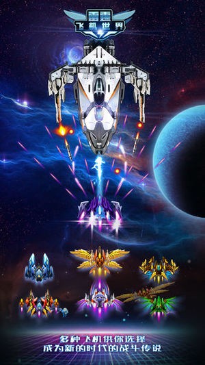 雷霆怒血游戏截图4