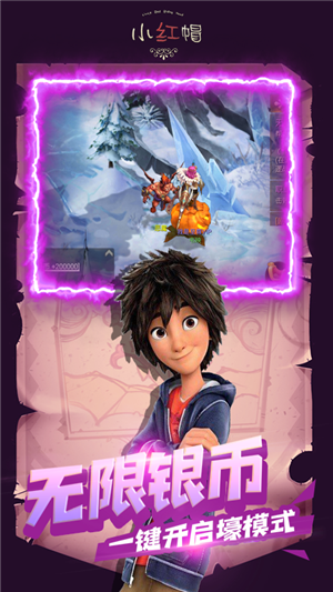 小红帽变态版游戏截图1