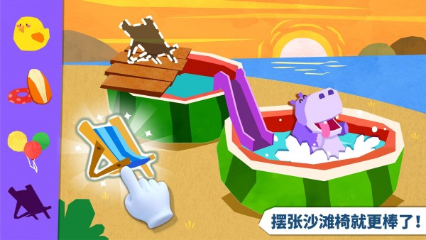 宝宝房屋设计师游戏截图4