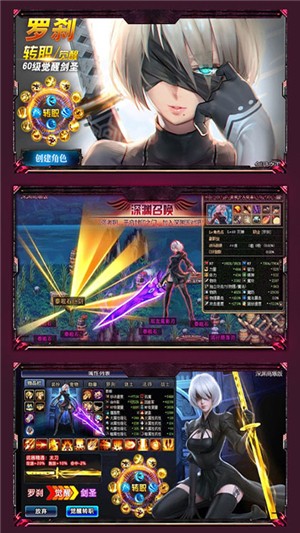 裂天之刃变态版游戏截图3