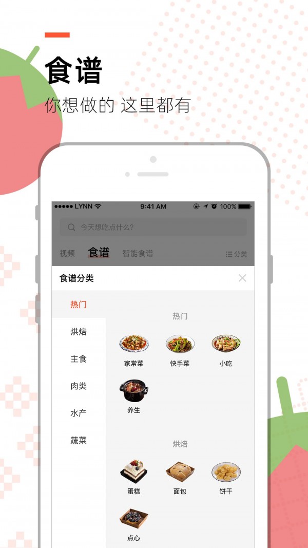 烹客游戏截图4