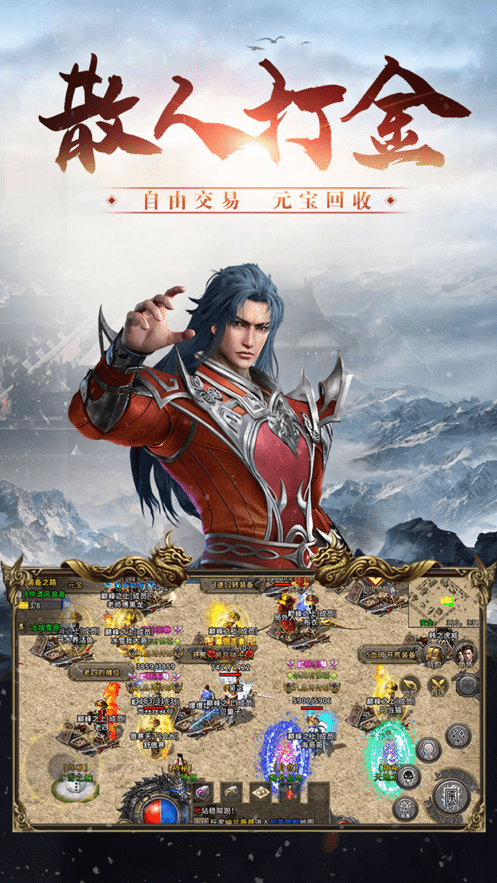 冰雪大屠龙游戏截图2