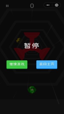 小球跑酷游戏截图5