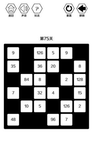 约分消除游戏截图3