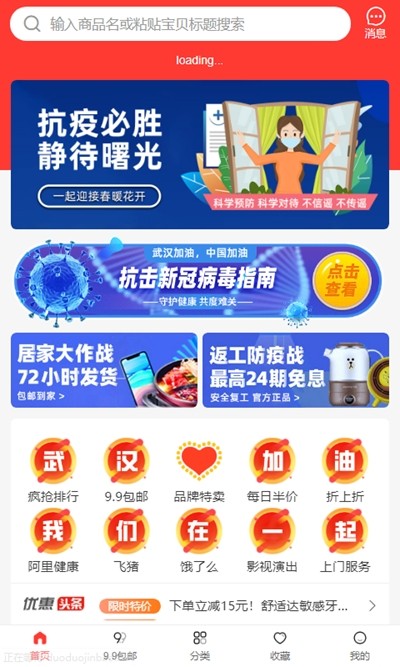 悬赏喵游戏截图2