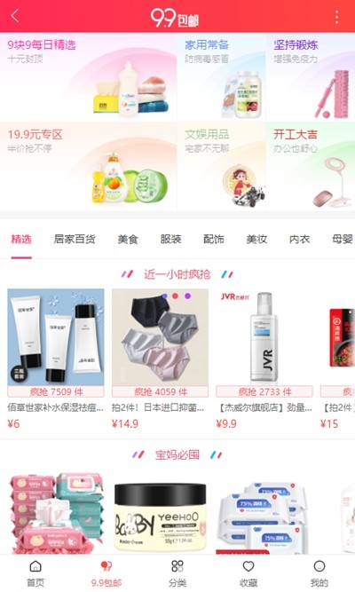 悬赏喵游戏截图1