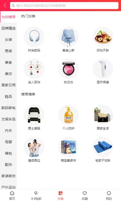 悬赏喵游戏截图3