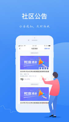 一应家园游戏截图4