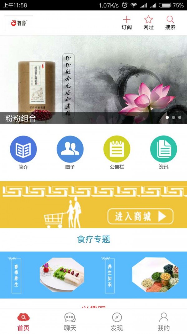 中国膏药平台游戏截图4