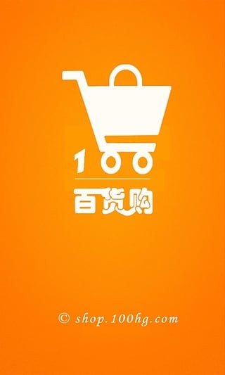 乐购百货游戏截图3