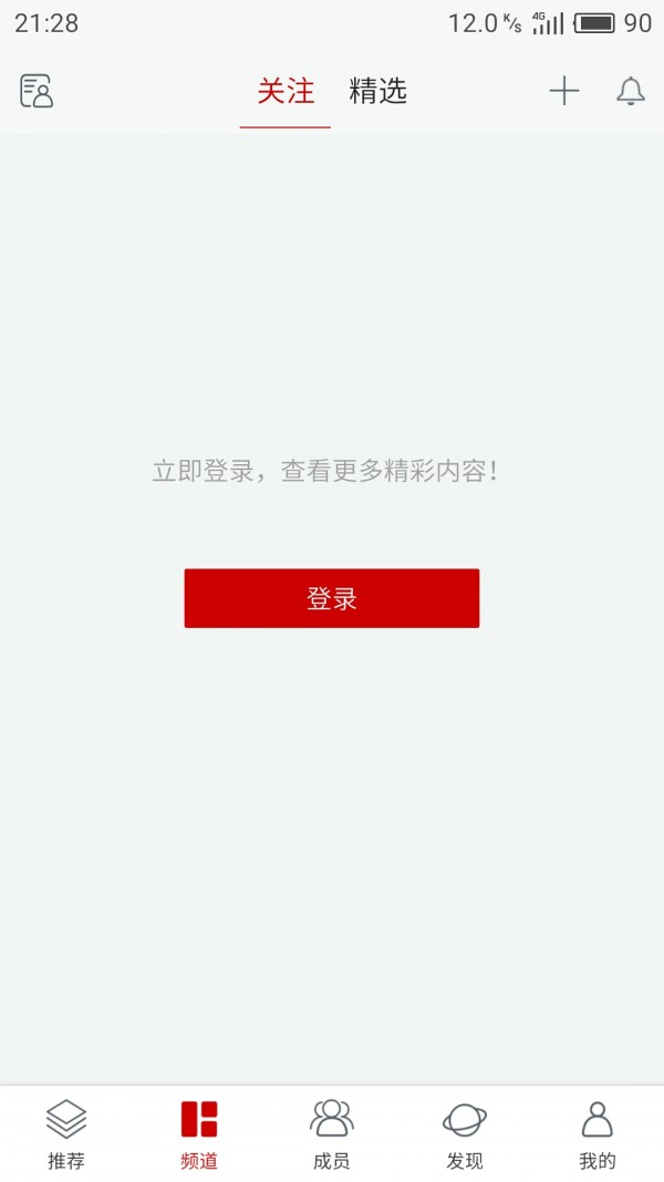 使劲淘游戏截图3