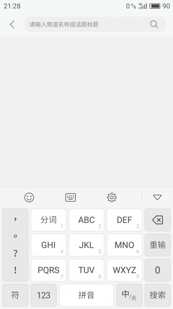 使劲淘游戏截图4