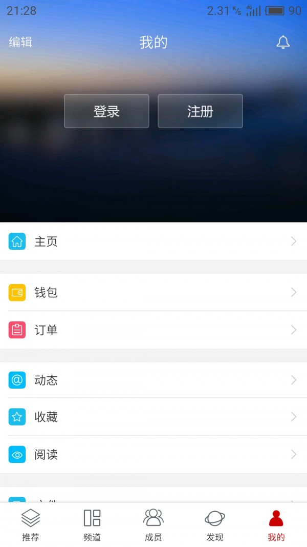 使劲淘游戏截图2