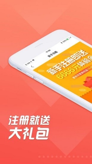 志向生财游戏截图3