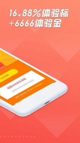 志向生财游戏截图4