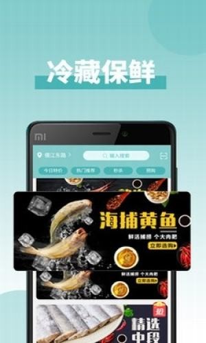 怡家汇品游戏截图3