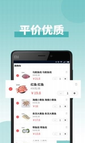 怡家汇品游戏截图1
