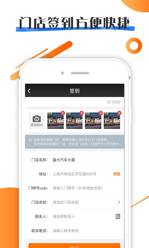 拜访宝游戏截图2