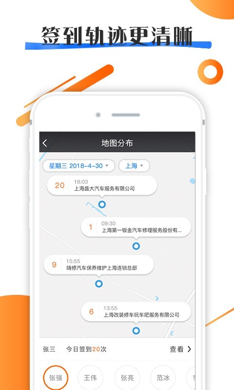 拜访宝游戏截图3