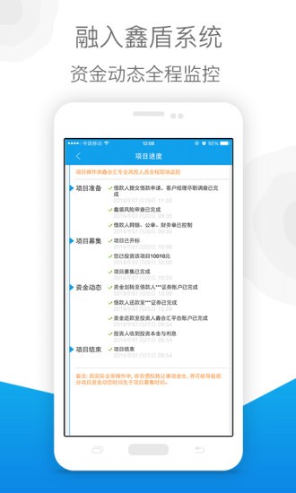 玖鑫汇游戏截图2
