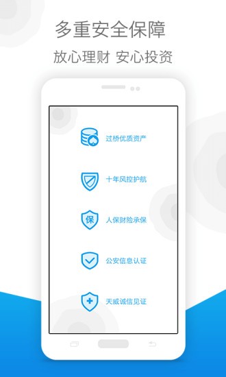 玖鑫汇游戏截图3