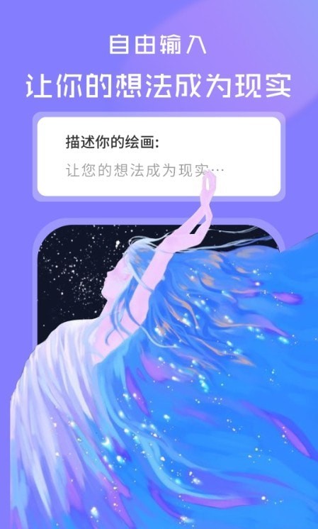 绘画大师：拼图游戏截图3