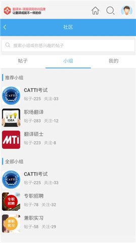 翻译米游戏截图3