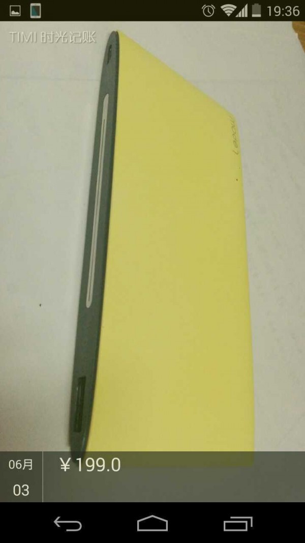 记账工具游戏截图1