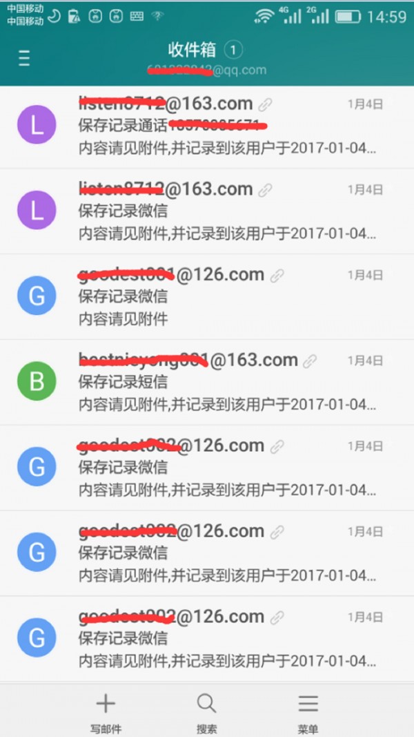 通讯存档游戏截图5