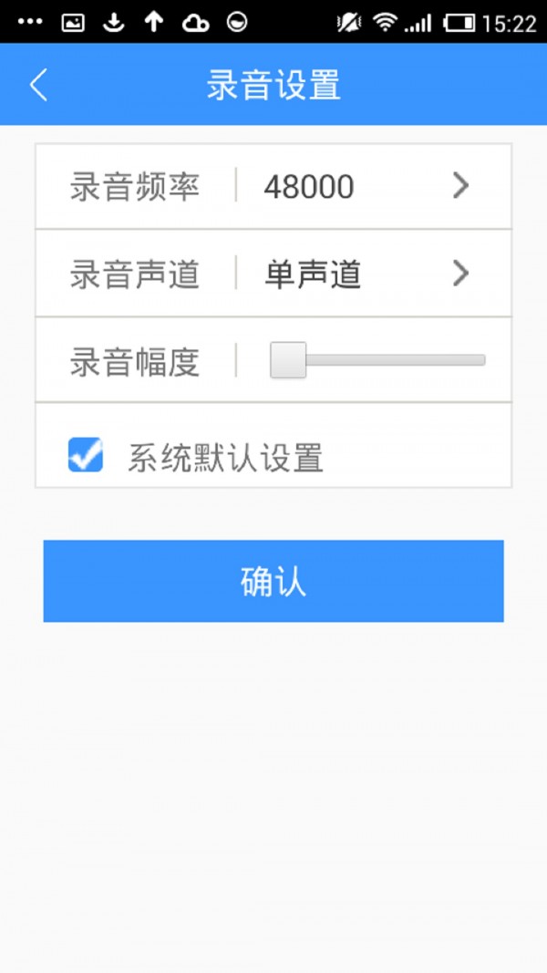 通讯存档游戏截图4