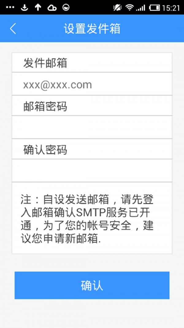 通讯存档游戏截图2
