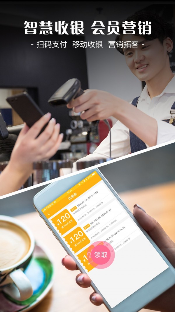 智讯餐饮点菜宝游戏截图4