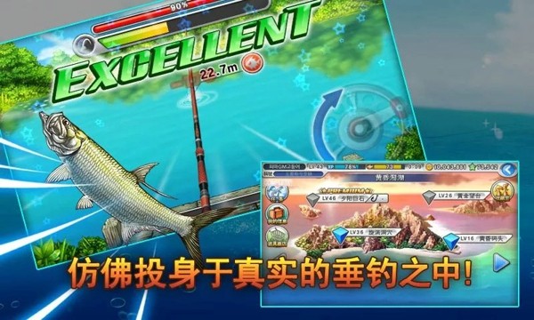 钓鱼大师游戏截图3