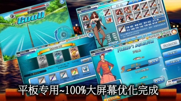 钓鱼大师游戏截图2