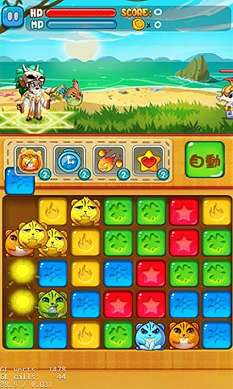 丢丢乐游戏截图4