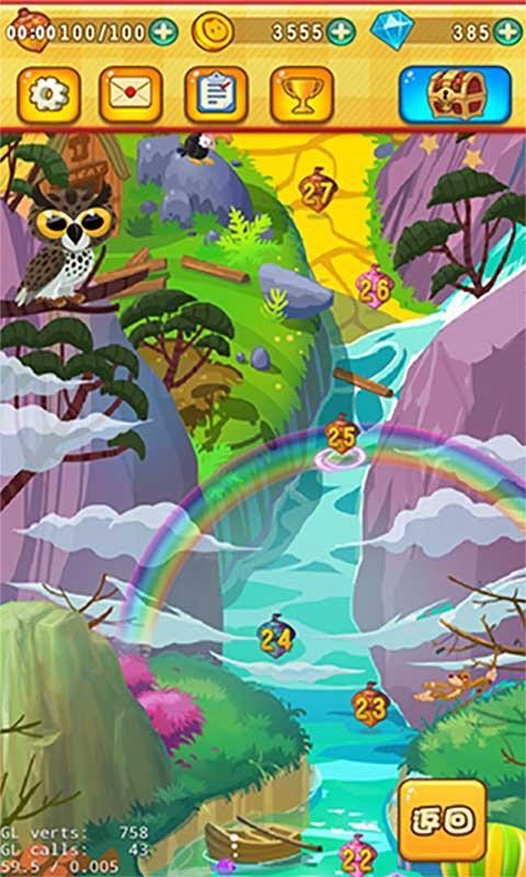 丢丢乐游戏截图2