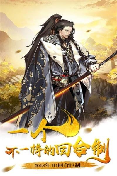仙坠凡尘游戏截图5