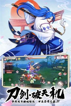 少年封印师神罗天征游戏截图4