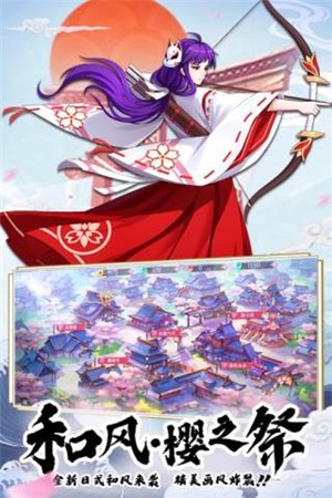 少年封印师神罗天征游戏截图2