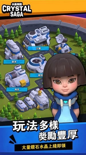 水晶物语游戏截图2